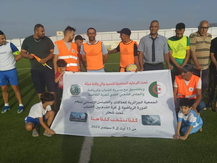 التنشيط الشباني بمناسبة الرئاسيات سبتمبر 2024